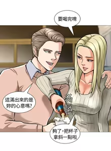 Page 121 of Roommate1-62 Chinese Rsiky - preview thumbnail