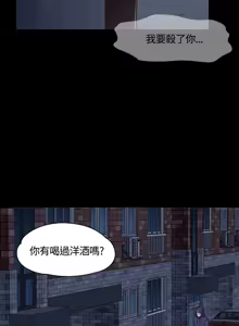 Page 1233 of Roommate1-62 Chinese Rsiky - preview thumbnail