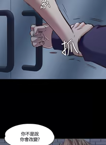 Page 1234 of Roommate1-62 Chinese Rsiky - preview thumbnail