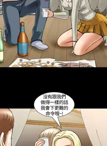 Page 127 of Roommate1-62 Chinese Rsiky - preview thumbnail