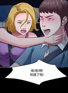 Page 1274 of Roommate1-62 Chinese Rsiky - preview thumbnail
