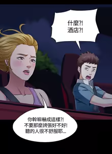 Page 1277 of Roommate1-62 Chinese Rsiky - preview thumbnail