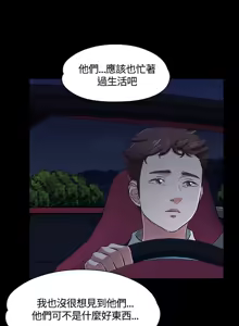 Page 1278 of Roommate1-62 Chinese Rsiky - preview thumbnail