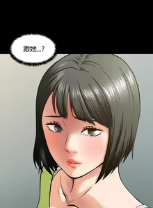 Page 129 of Roommate1-62 Chinese Rsiky - preview thumbnail