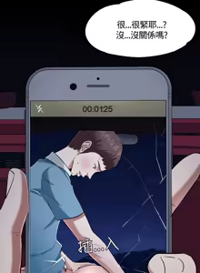 Page 1298 of Roommate1-62 Chinese Rsiky - preview thumbnail