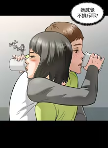 Page 130 of Roommate1-62 Chinese Rsiky - preview thumbnail