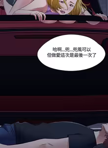Page 1303 of Roommate1-62 Chinese Rsiky - preview thumbnail