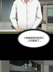 Page 1307 of Roommate1-62 Chinese Rsiky - preview thumbnail
