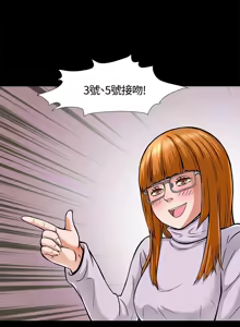Page 134 of Roommate1-62 Chinese Rsiky - preview thumbnail