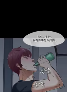 Page 1366 of Roommate1-62 Chinese Rsiky - preview thumbnail
