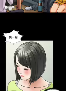 Page 137 of Roommate1-62 Chinese Rsiky - preview thumbnail