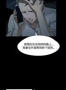 Page 1381 of Roommate1-62 Chinese Rsiky - preview thumbnail