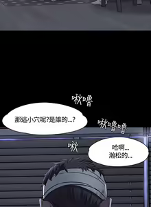 Page 1408 of Roommate1-62 Chinese Rsiky - preview thumbnail