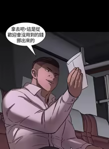 Page 146 of Roommate1-62 Chinese Rsiky - preview thumbnail