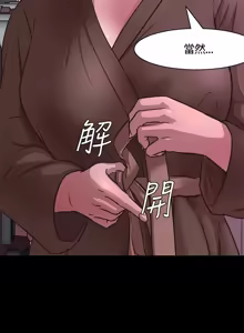 Page 147 of Roommate1-62 Chinese Rsiky - preview thumbnail