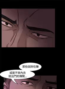 Page 148 of Roommate1-62 Chinese Rsiky - preview thumbnail