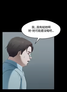 Page 1504 of Roommate1-62 Chinese Rsiky - preview thumbnail