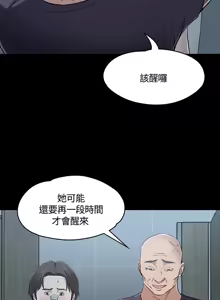 Page 1508 of Roommate1-62 Chinese Rsiky - preview thumbnail