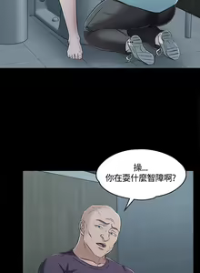 Page 1509 of Roommate1-62 Chinese Rsiky - preview thumbnail