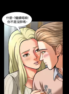 Page 154 of Roommate1-62 Chinese Rsiky - preview thumbnail