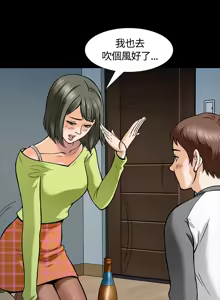 Page 157 of Roommate1-62 Chinese Rsiky - preview thumbnail