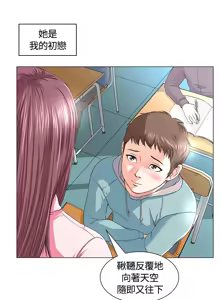 Page 16 of Roommate1-62 Chinese Rsiky - preview thumbnail