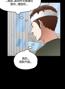 Page 1602 of Roommate1-62 Chinese Rsiky - preview thumbnail