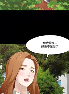 Page 1603 of Roommate1-62 Chinese Rsiky - preview thumbnail