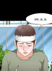 Page 1609 of Roommate1-62 Chinese Rsiky - preview thumbnail