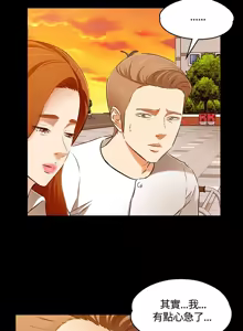 Page 1633 of Roommate1-62 Chinese Rsiky - preview thumbnail