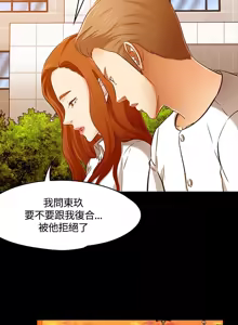 Page 1634 of Roommate1-62 Chinese Rsiky - preview thumbnail