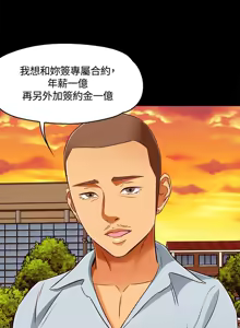 Page 1646 of Roommate1-62 Chinese Rsiky - preview thumbnail