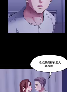 Page 1649 of Roommate1-62 Chinese Rsiky - preview thumbnail