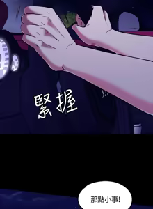 Page 1672 of Roommate1-62 Chinese Rsiky - preview thumbnail