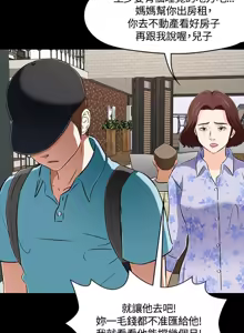 Page 1677 of Roommate1-62 Chinese Rsiky - preview thumbnail