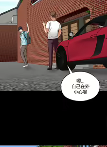 Page 1678 of Roommate1-62 Chinese Rsiky - preview thumbnail