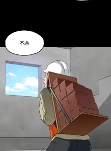 Page 1680 of Roommate1-62 Chinese Rsiky - preview thumbnail