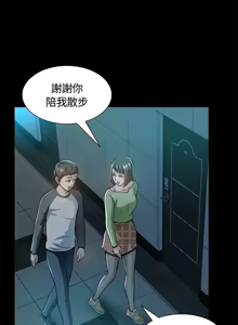 Page 177 of Roommate1-62 Chinese Rsiky - preview thumbnail