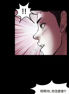 Page 182 of Roommate1-62 Chinese Rsiky - preview thumbnail