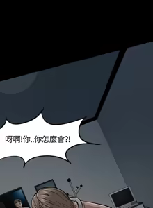 Page 183 of Roommate1-62 Chinese Rsiky - preview thumbnail