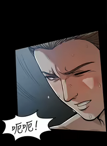 Page 188 of Roommate1-62 Chinese Rsiky - preview thumbnail