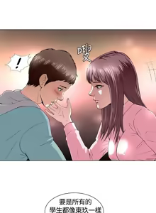 Page 19 of Roommate1-62 Chinese Rsiky - preview thumbnail