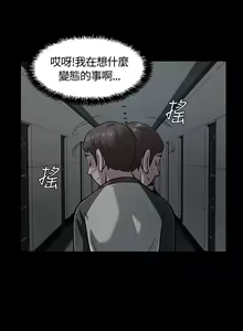 Page 191 of Roommate1-62 Chinese Rsiky - preview thumbnail