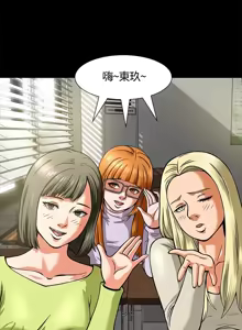 Page 195 of Roommate1-62 Chinese Rsiky - preview thumbnail