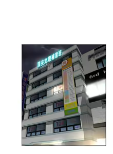 Page 20 of Roommate1-62 Chinese Rsiky - preview thumbnail