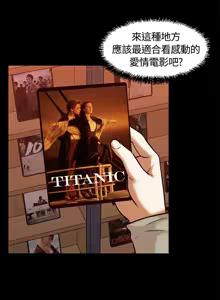 Page 201 of Roommate1-62 Chinese Rsiky - preview thumbnail