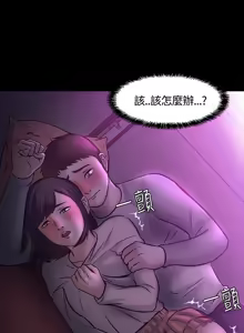 Page 205 of Roommate1-62 Chinese Rsiky - preview thumbnail