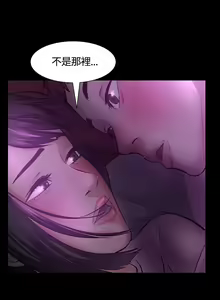 Page 207 of Roommate1-62 Chinese Rsiky - preview thumbnail