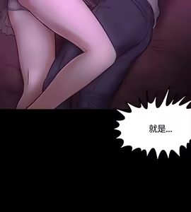 Page 210 of Roommate1-62 Chinese Rsiky - preview thumbnail