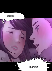 Page 211 of Roommate1-62 Chinese Rsiky - preview thumbnail